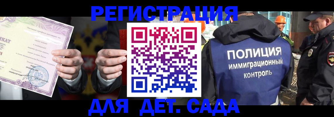 пропишу в квартире в Белорецке